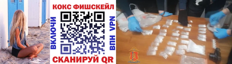 Магазины продажи наркотиков Качканар ГАШИШ  COCAIN  Мефедрон 