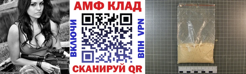 MEGA сайт  Качканар  АМФ Premium 