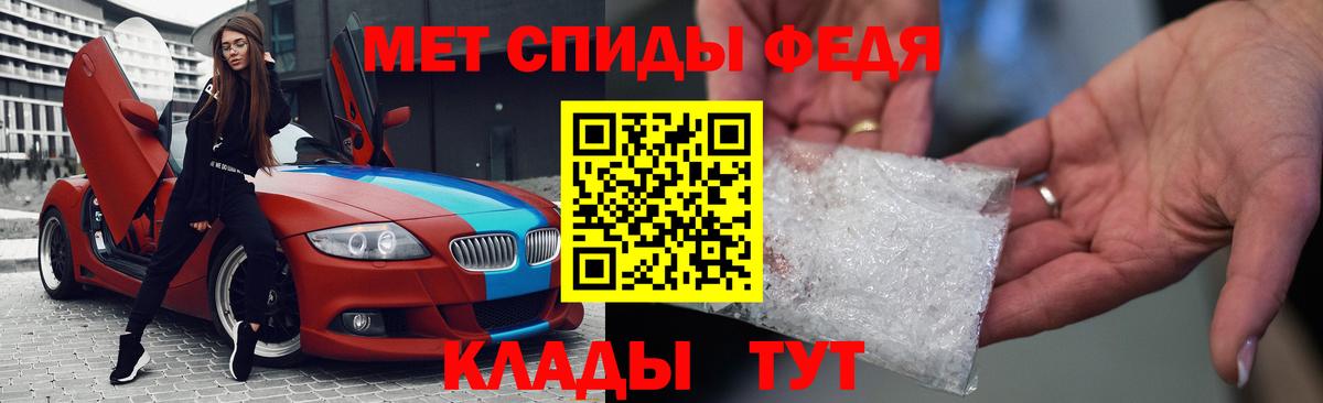 Качканар  Амфетамин  Вход с VPN  АМФ Розовый  Амфетамин 