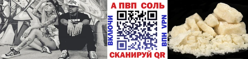 купить наркоту  Качканар  A PVP Crystall 
