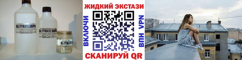 как найти закладки  Качканар  hydra маркетплейс  это какой сайт  БУТИРАТ бутандиол 