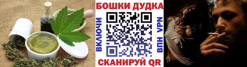 гидра сайт  даркнет официальный сайт  Печенье с ТГК марихуана  Качканар 