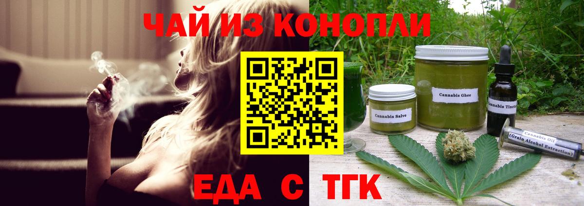 Качканар  Canna-Cookies марихуана  Вход с VPN 