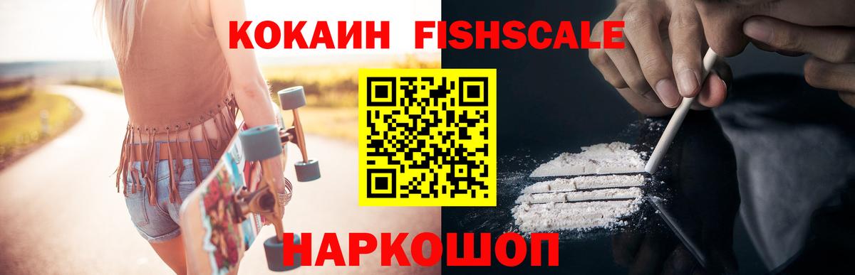 Мефедрон  Cocaine  НБОМе  Качканар  ГАШИШ  Вход с VPN  Каннабис  Мефедрон  