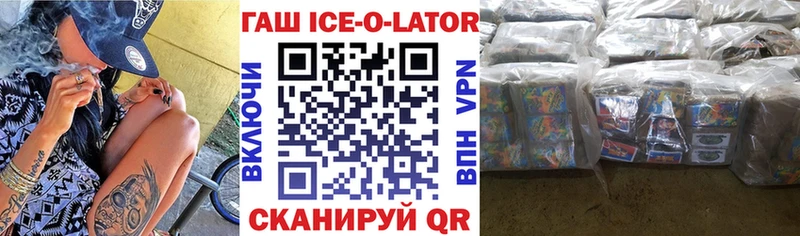 ГАШ гарик Качканар