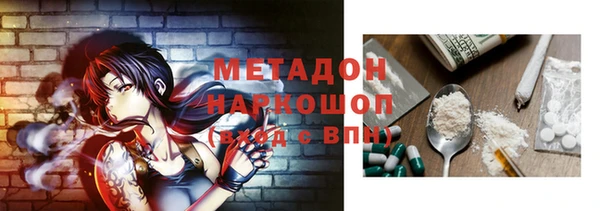 кристаллы Алзамай
