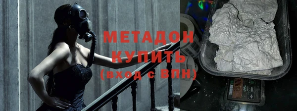 метамфетамин Алексин