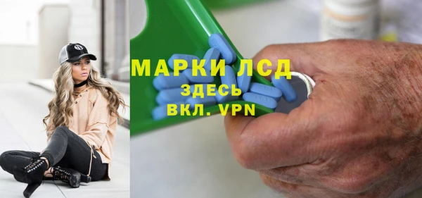 стафф Алексеевка
