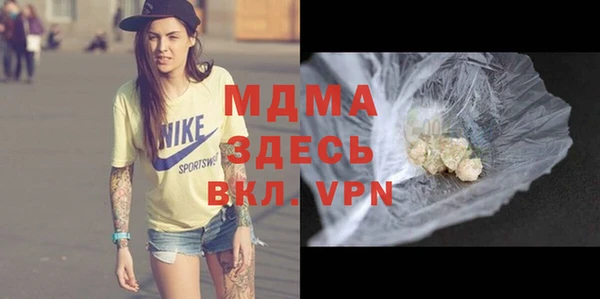 стафф Алексеевка