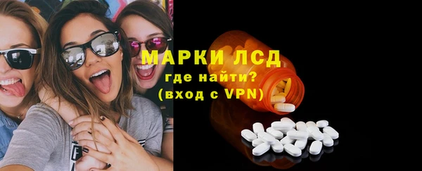 метамфетамин Алексин