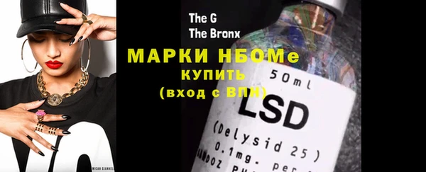 метамфетамин Алексин