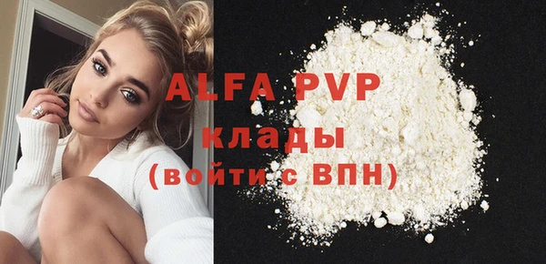 кристаллы Алзамай