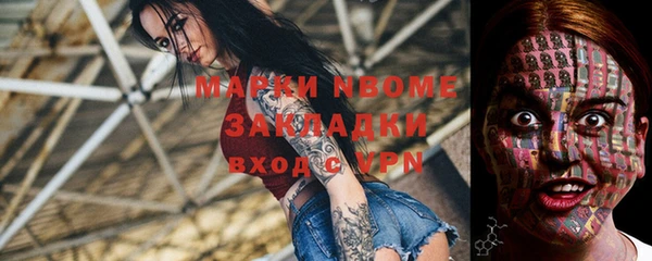 метамфетамин Алексин