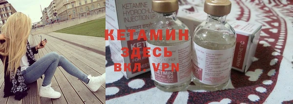 кристаллы Алзамай