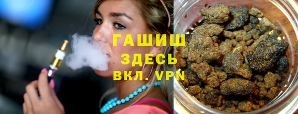метамфетамин Алексин