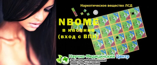 стафф Алексеевка