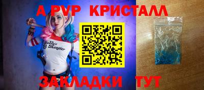 круглые Беслан