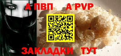 круглые Беслан