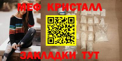 PSILOCYBIN Бийск