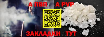PSILOCYBIN Бийск
