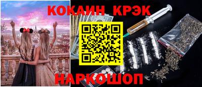 круглые Беслан