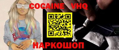 PSILOCYBIN Бийск