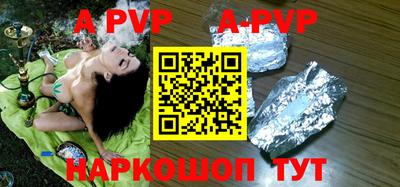 PSILOCYBIN Бийск