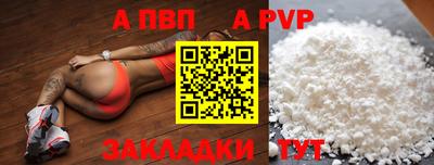 PSILOCYBIN Бийск