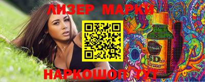 круглые Беслан