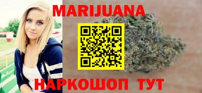 PSILOCYBIN Бийск
