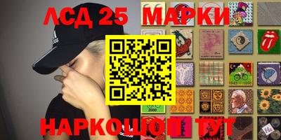 круглые Беслан