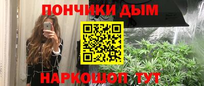 круглые Беслан