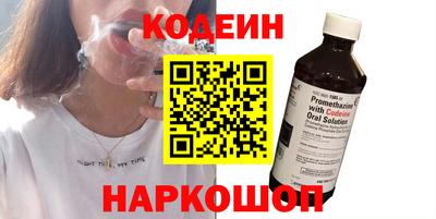 круглые Беслан