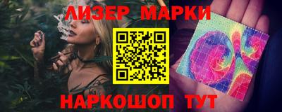 круглые Беслан