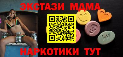 круглые Беслан
