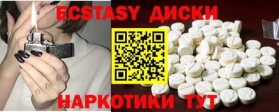 PSILOCYBIN Бийск