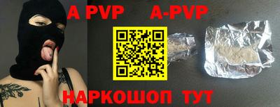 круглые Беслан
