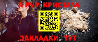 PSILOCYBIN Бийск