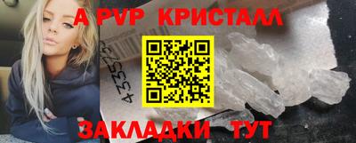 кокаин Берёзовский