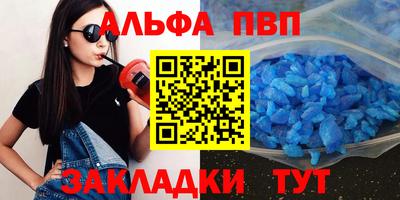 PSILOCYBIN Бийск