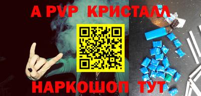 круглые Беслан