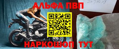 круглые Беслан