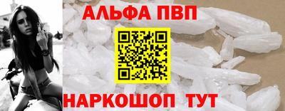 PSILOCYBIN Бийск
