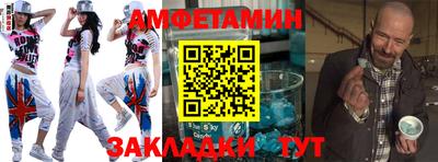 круглые Беслан