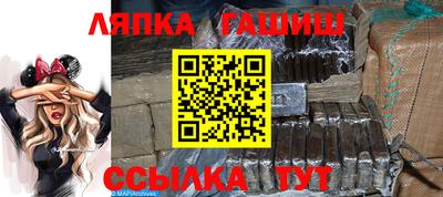 круглые Беслан