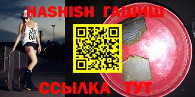 PSILOCYBIN Бийск
