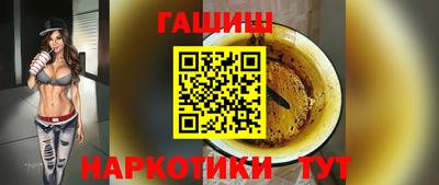 круглые Беслан