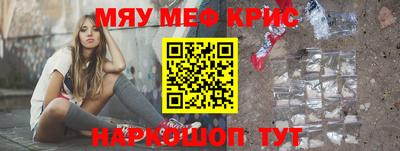 круглые Беслан