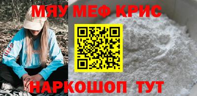 круглые Беслан