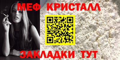 спайс Наро-Фоминск